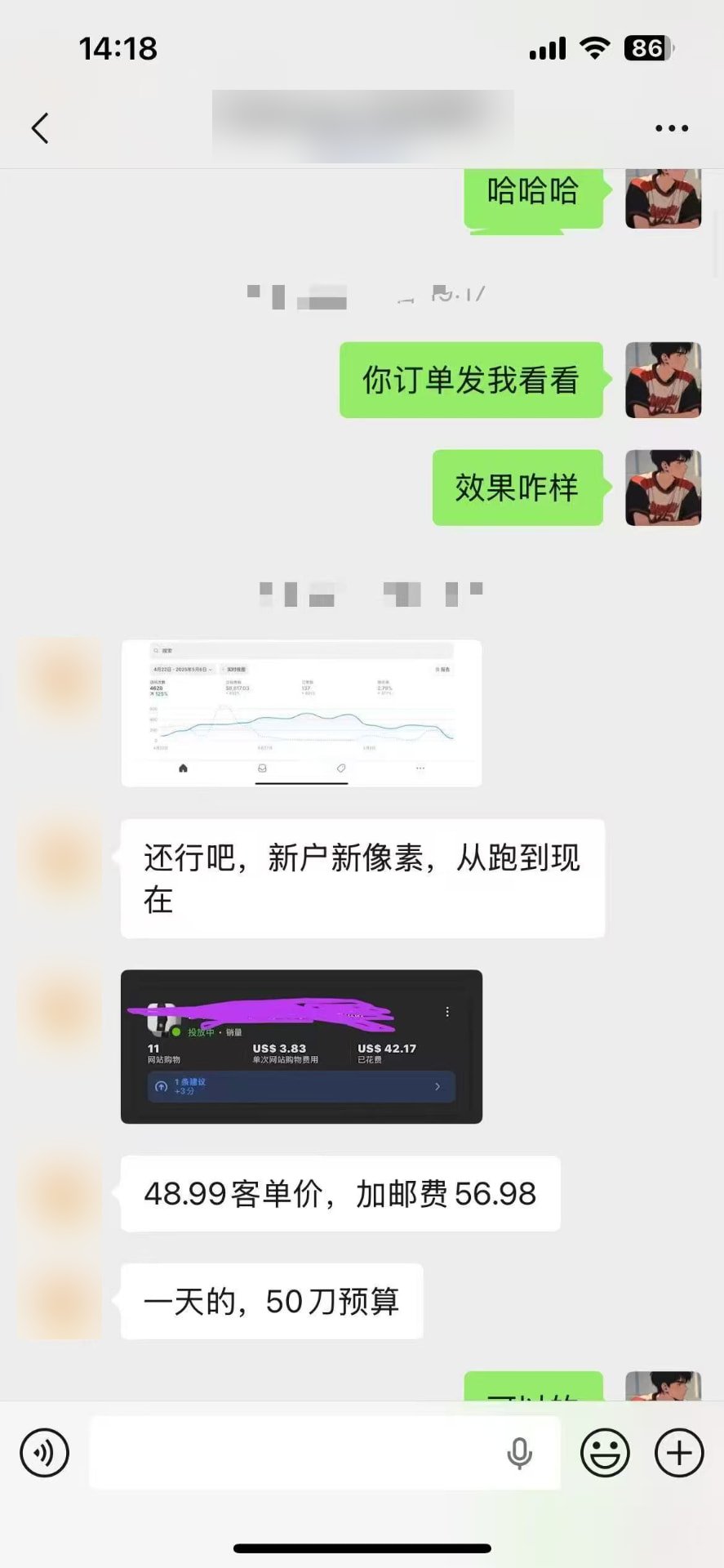 复盘新户测试数据与每日预算